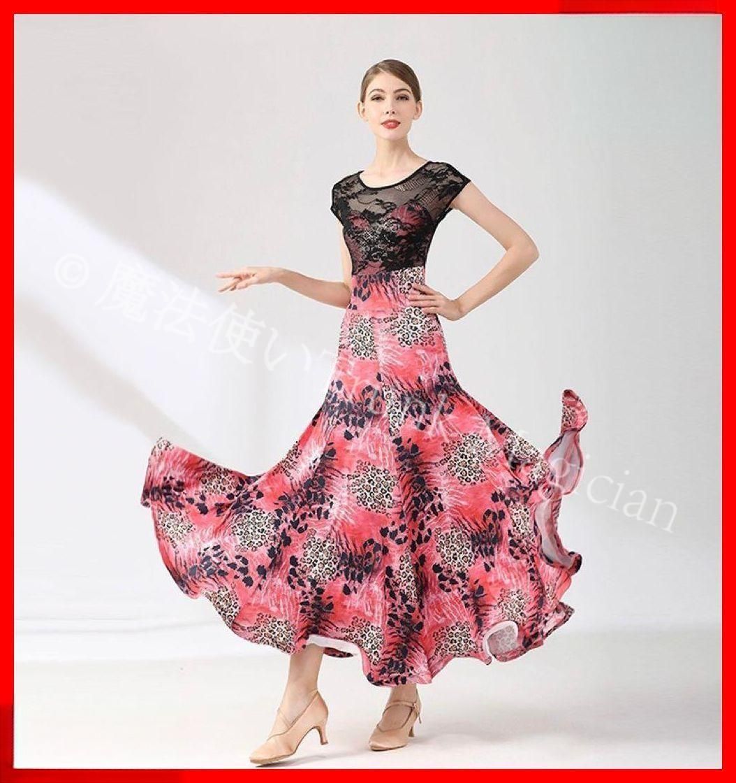 花柄✦スタンダードドレス♪ワンピース練習着☆発表会、デモ、ダンスパーティにも 新品未使用】全新未使用 花柄スタンダードドレス?ワンピース練習着