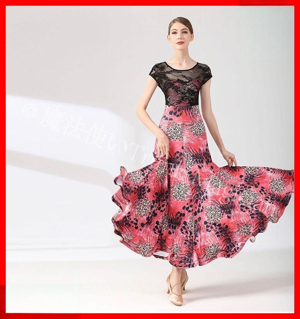 ドレス ワンピース練習着