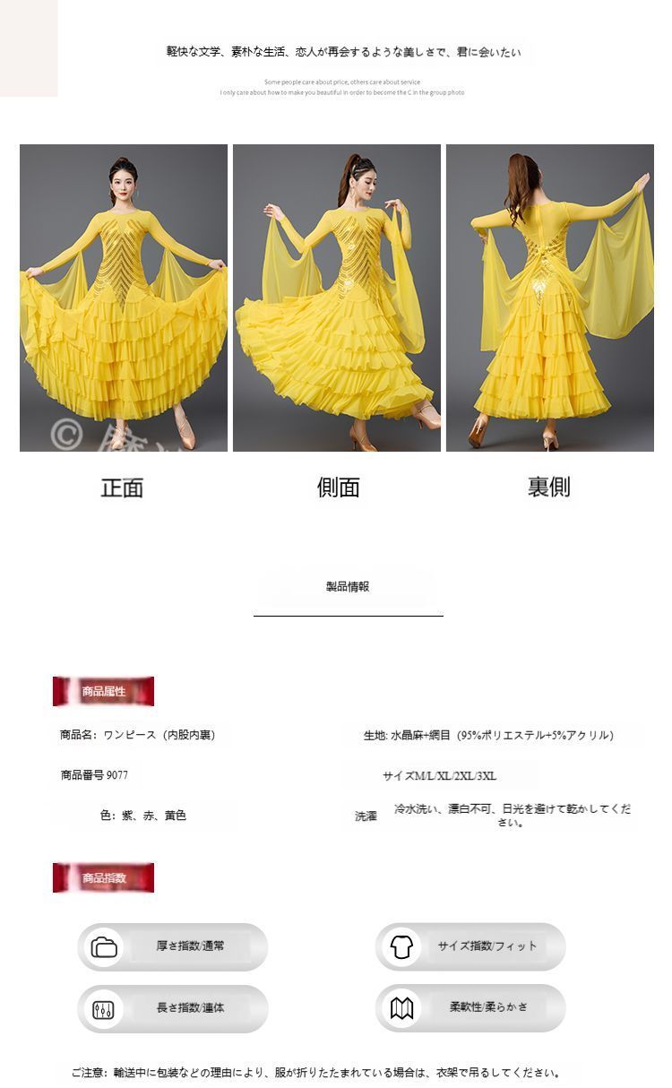 団体演出 発表会