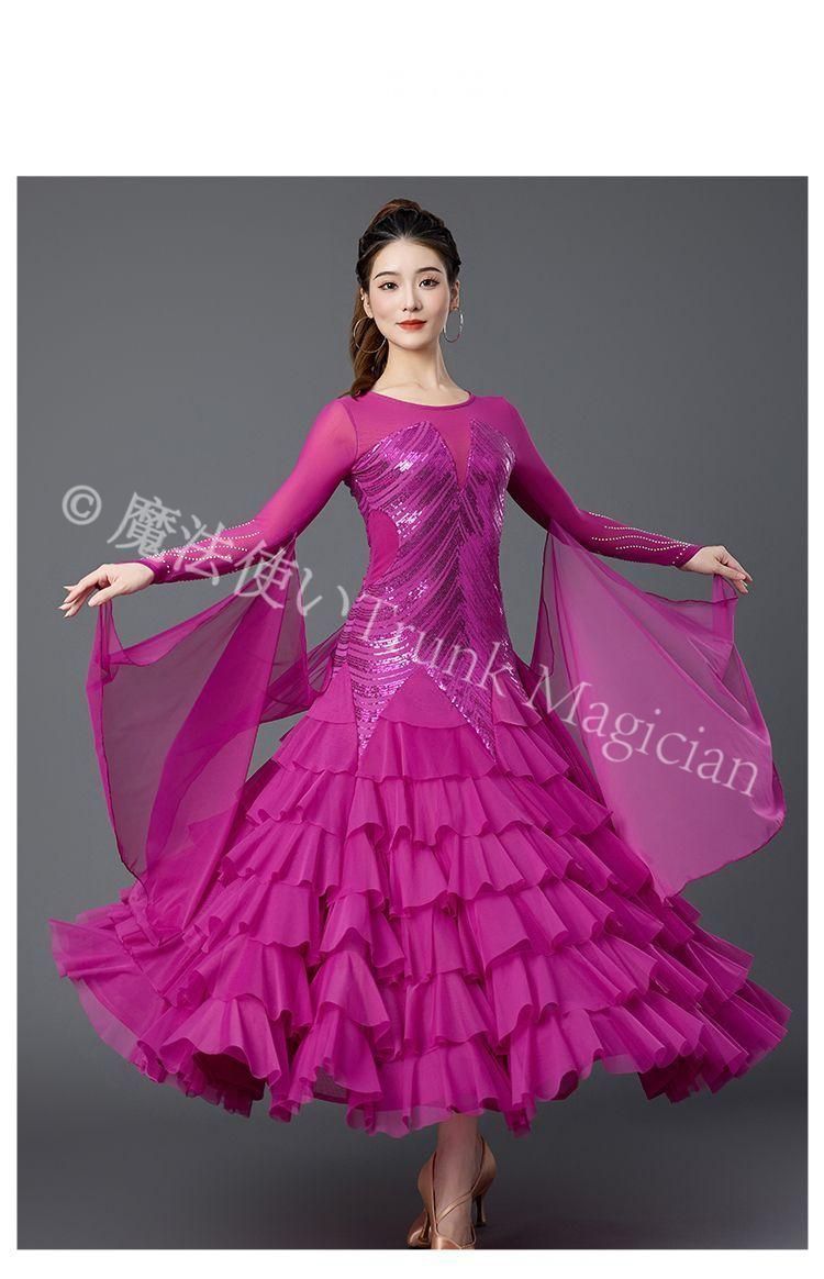 モダンダンスドレス 社交ダンス ワルツ ルンバ サンバ チャチャチャ 競技ダンス 大きく広がるロングドレス 舞台演出 団体演出 発表会 撮影会 プレゼント