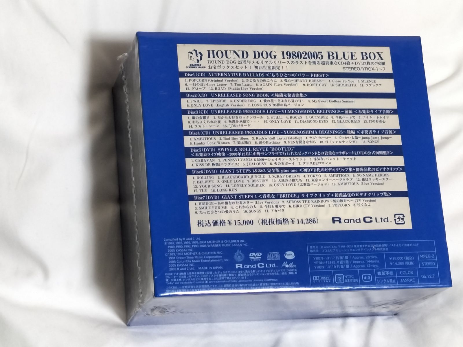 未開封 ハウンドドッグ HOUND DOG 19802005 BLUE BOX 7枚組CD-BOX