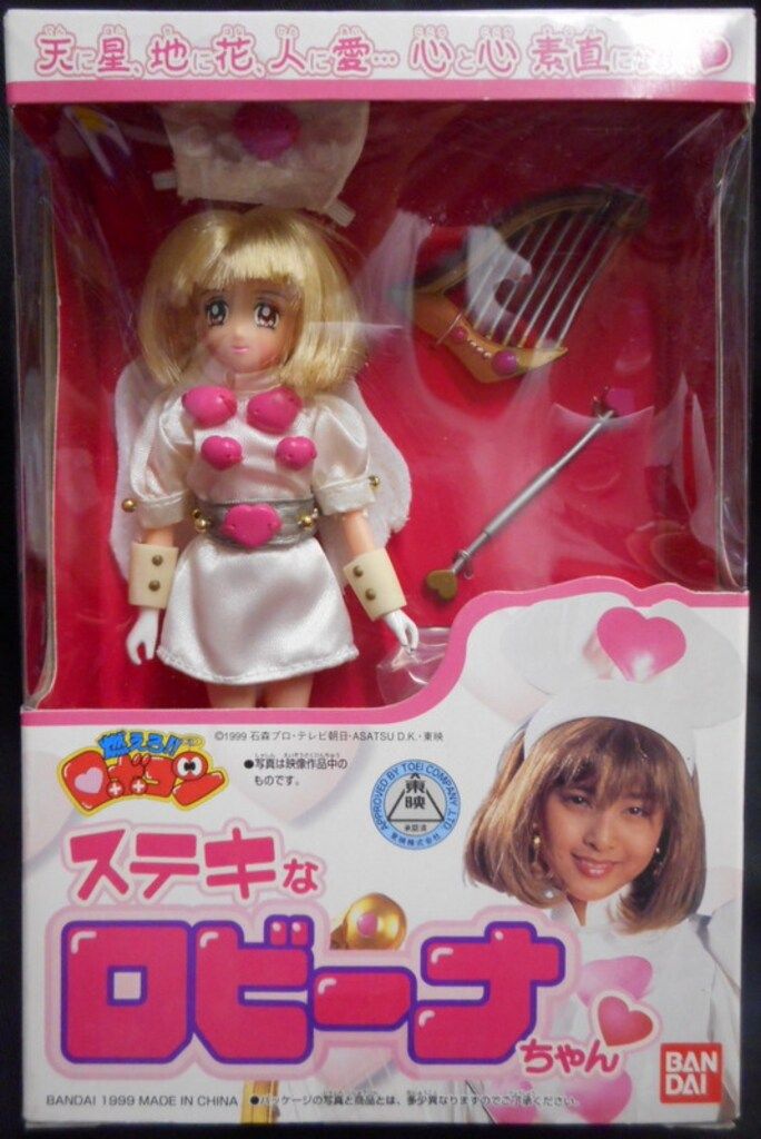バンダイ 燃えろロボコン ステキなロビーナちゃん - メルカリ