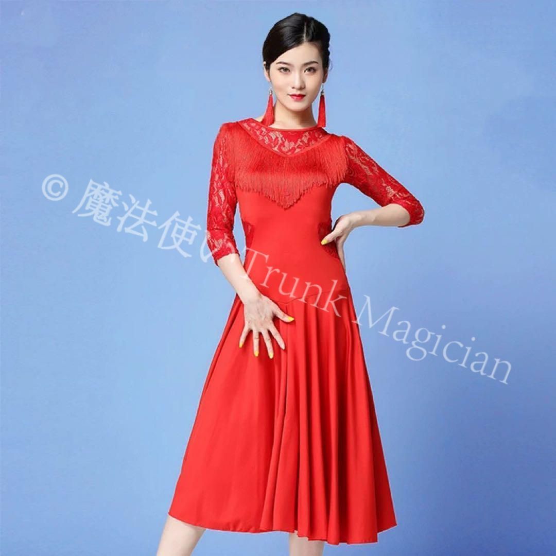 20 ＆ラテン兼用 フリンジ付き ワンピース練習着