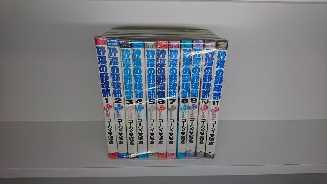 【中古】【非常に良い】砂漠の野球部 コミック 全11巻完結セット (少年サンデーコミックス) 砂漠の野球部 全11巻完結セット コミック おさなづま全巻セット｜Yahoo!フリマ（旧 砂漠の野球部の通販 全巻セットの通販