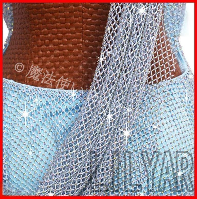 社交ダンス衣装