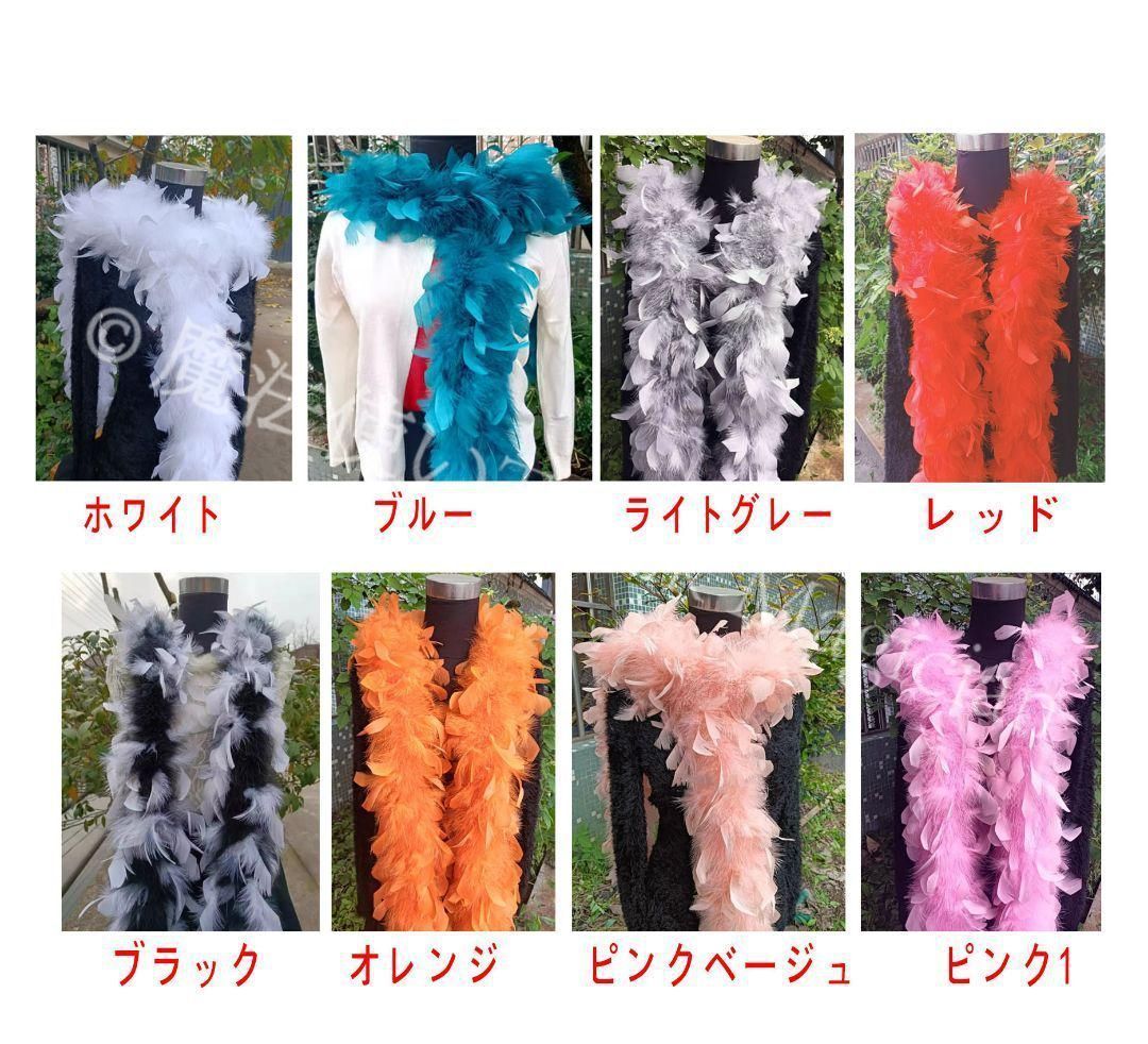 ターキー入り オーストリッチフロート 羽根ボリューム 社交ダンス DIY ファー