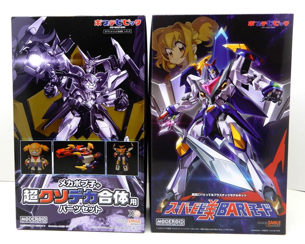 MODEROID 超クソデカ合体 グレートバリバリピピック 【公式通販】 新品