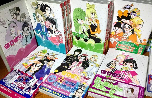 【中古】【非常に良い】海月姫 コミックセット (講談社コミックスキス) [マーケットプレイスセット]