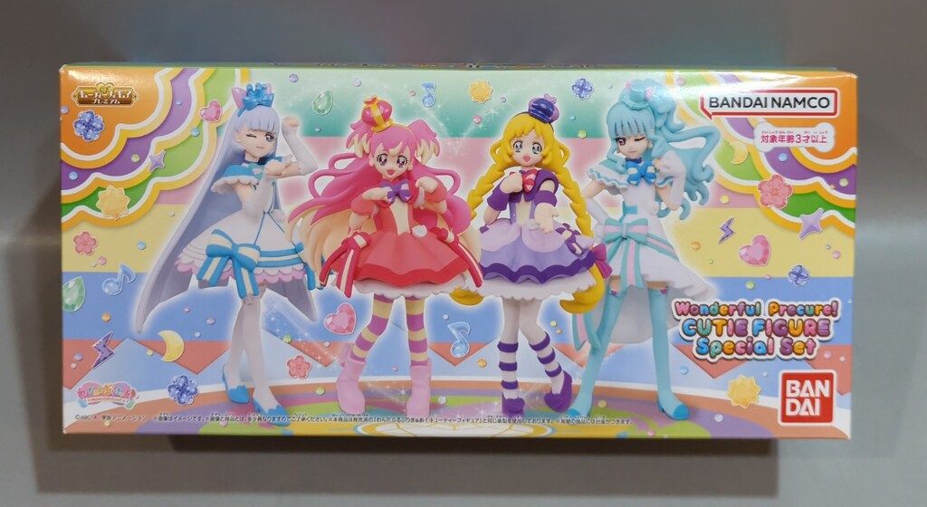 バンダイ わんだふるぷりきゅあ! キューティーフィギュア セット