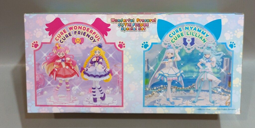 バンダイ わんだふるぷりきゅあ! キューティーフィギュア セット