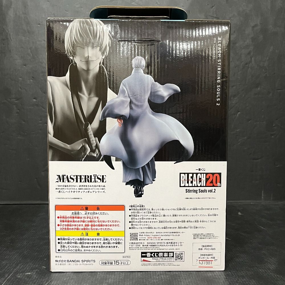 06w15817 BLEACH ブリーチ 20th 一番くじ B賞 市丸ギン フィギュア