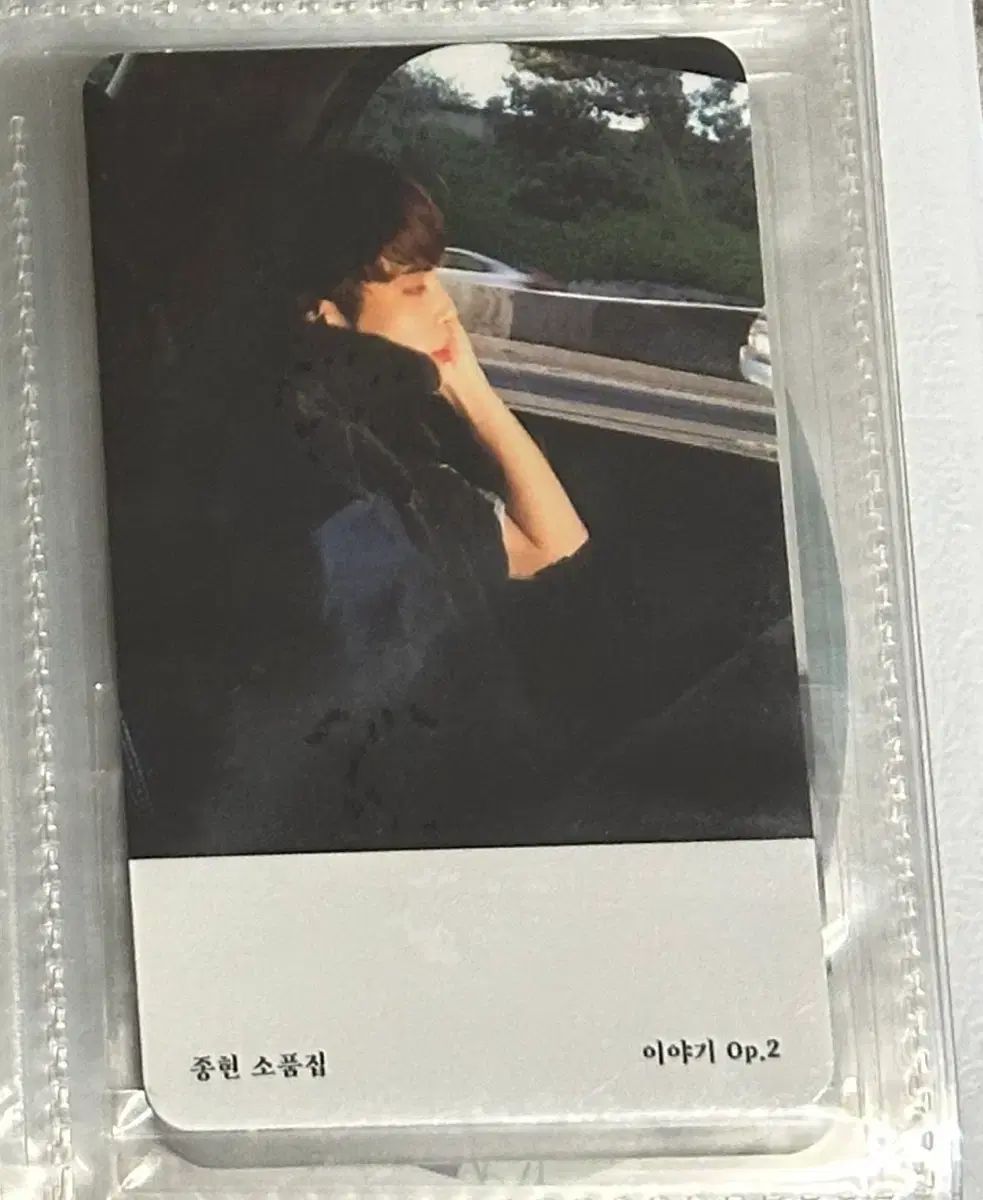 SHINee ジョンヒョン(JONGHYUN) 小品集 トレカ キム・ジョンヒョン