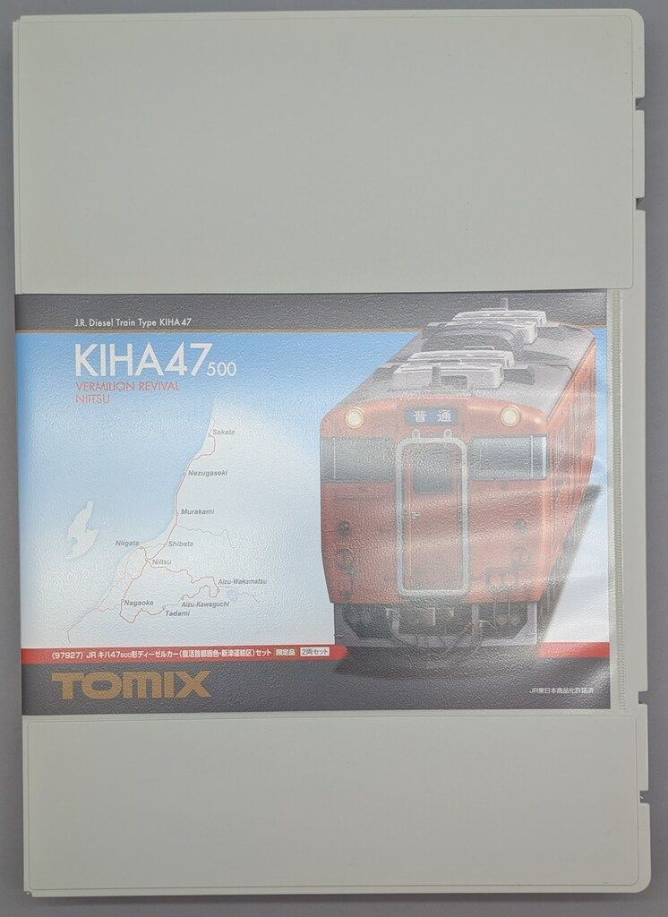 500形 ディーゼルカー