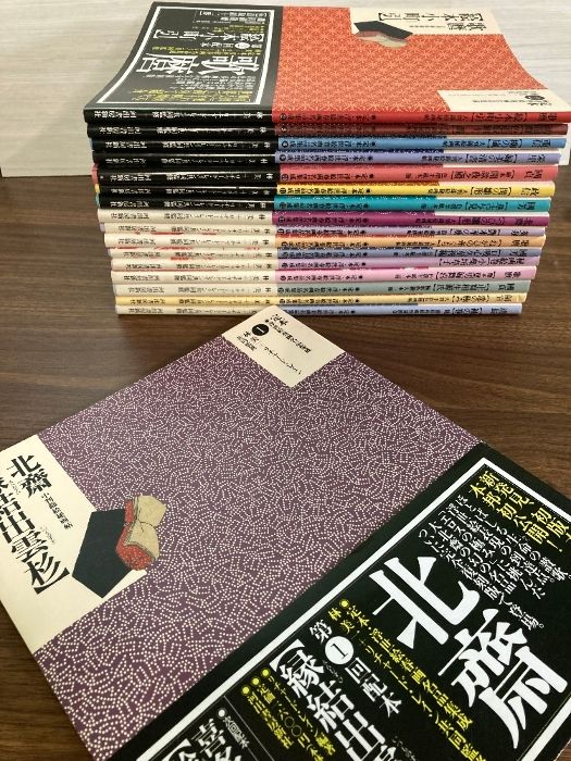 定本・浮世絵春画名品集成】17冊セット（全24巻中7巻欠品）北斎・歌麿