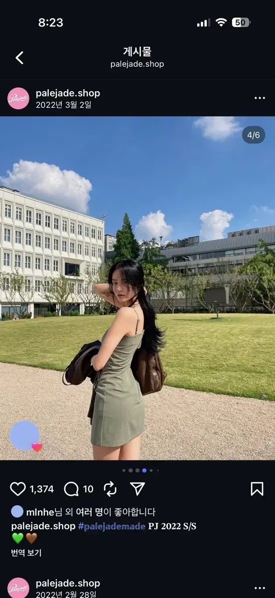 ペイルジェイド ノースリーブ シャーリング ONE PIECE カーキ