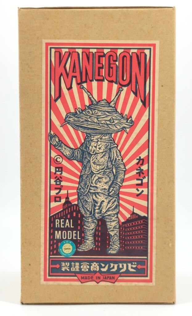 ビリケン商会 リアルモデルキット 金綱幸弘 カネゴン