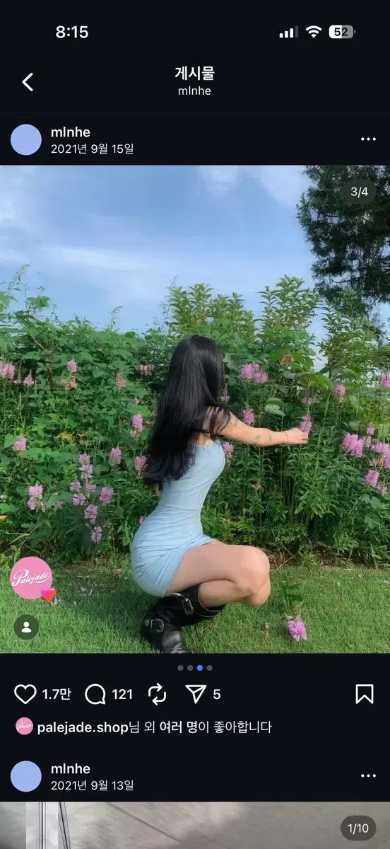 PIECE スカイブルー