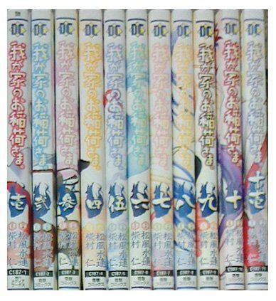 中古】 鷹狩りの書?鳥の本性と猛禽の馴らし 【公式通販】