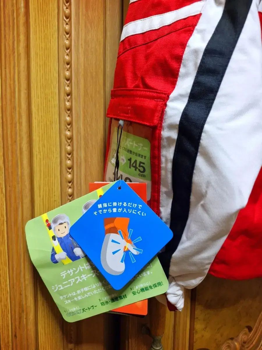 キッズ ジュニア