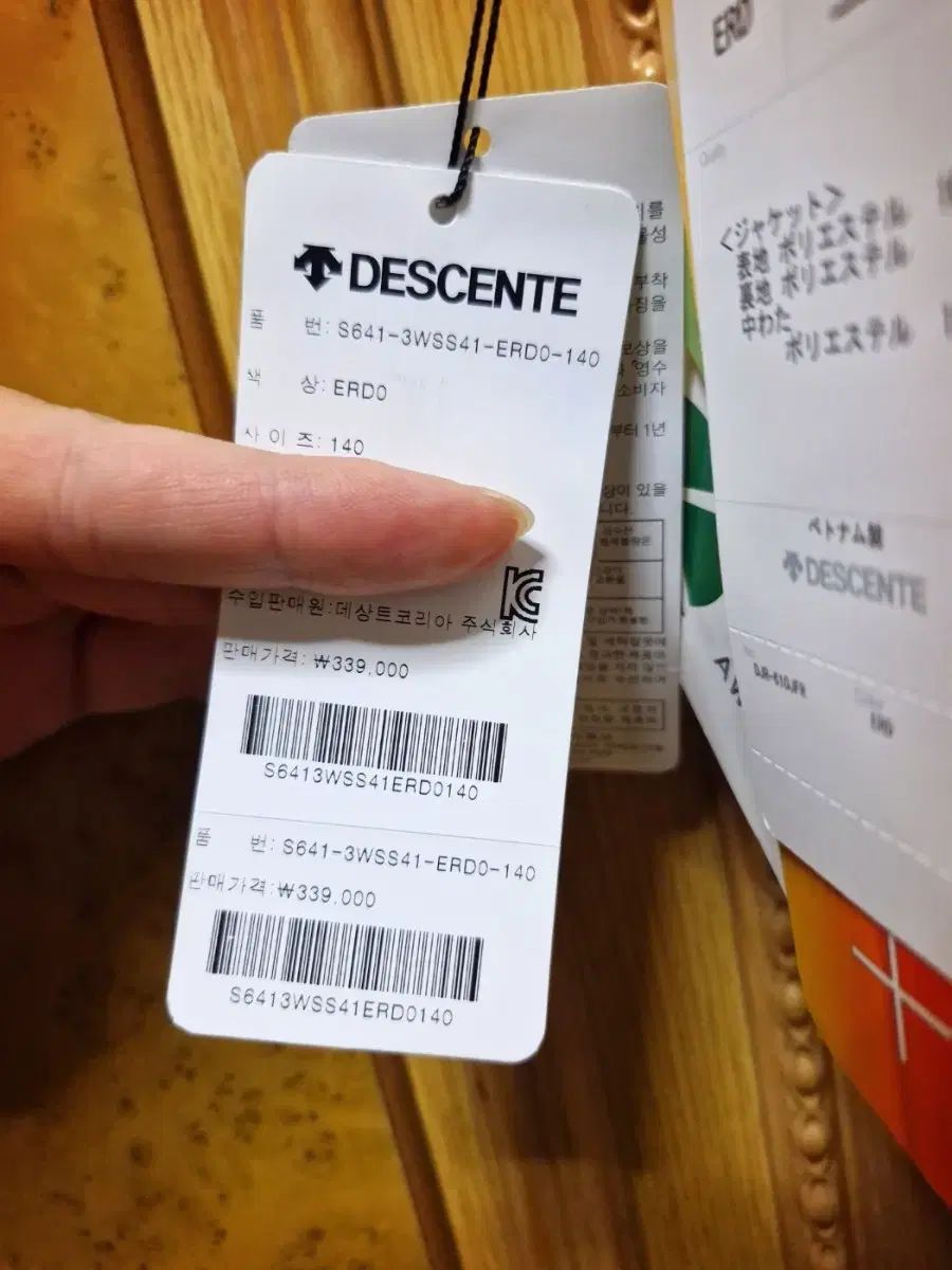  デサント キッズ ジュニア スキーウェア その他 ジャケット ブルゾン