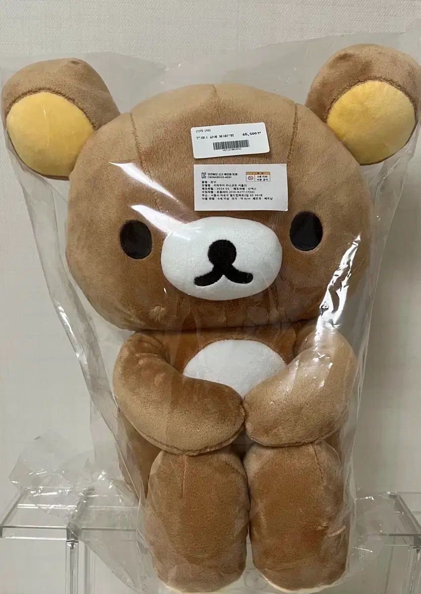 注文 リラックマ いつもそばに ぬいぐるみ ぬい 一緒にごゆるりと