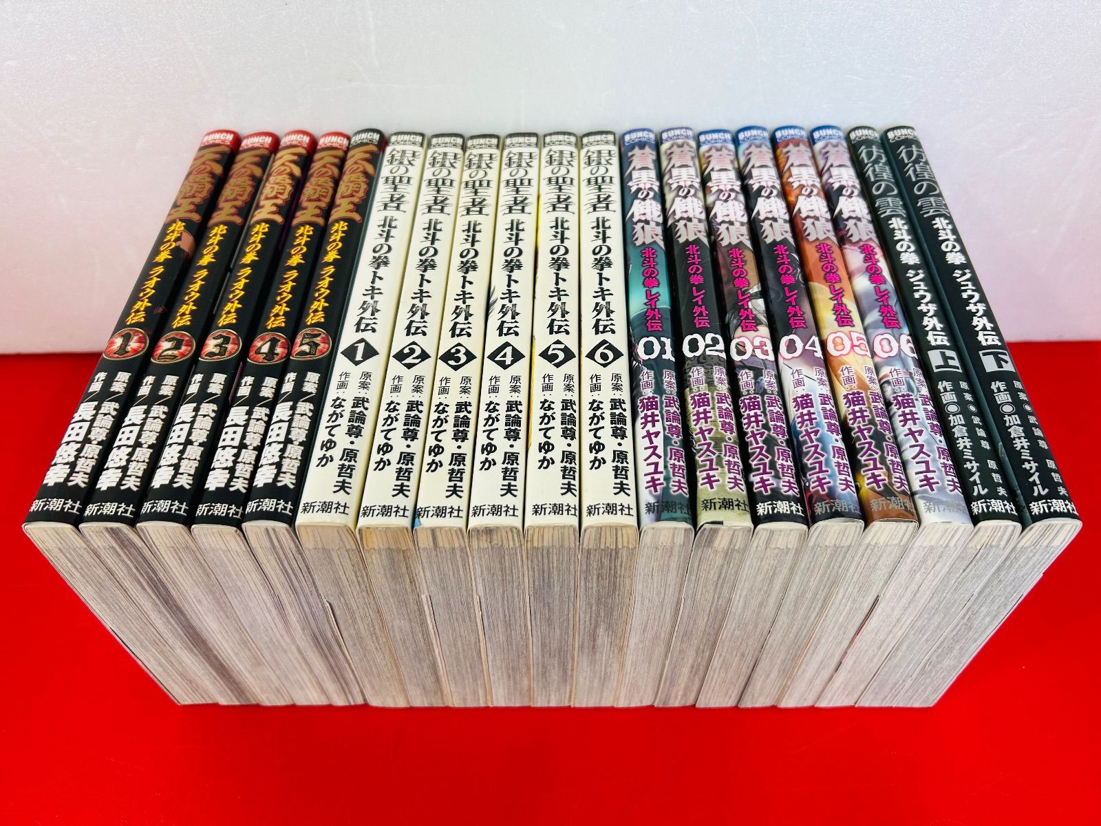 画コミック【北斗の拳外伝 ラオウ・レイ・トキ・ジャギ・全巻完結セット】 画コミック【北斗の拳外伝 ラオウ・レイ・トキ・ジャギ・全巻完結