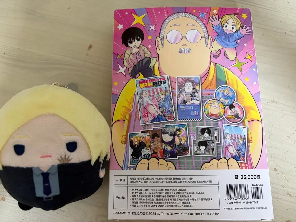 超希少本【洋書】THE LORE OF FLIGHT CRESCENT