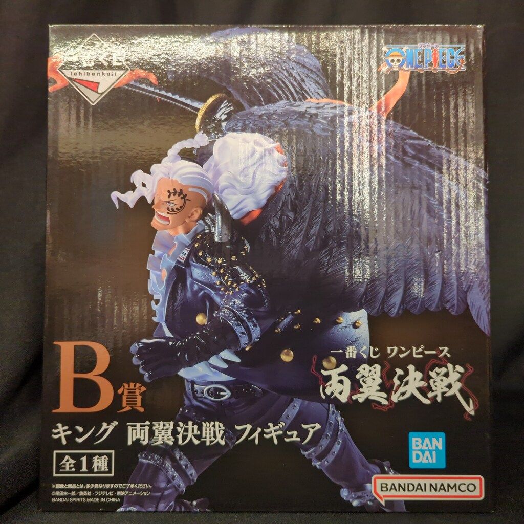 BANDAI SPIRITS 一番くじ ワンピース 両翼決戦 B賞 キング 両翼決戦
