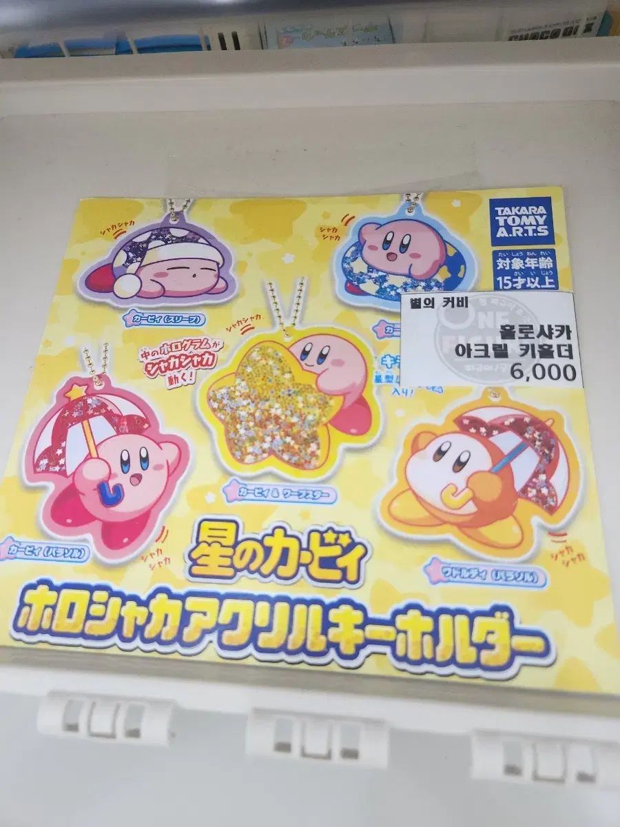 昭和レトロ 黄金バット 陶器貯金箱