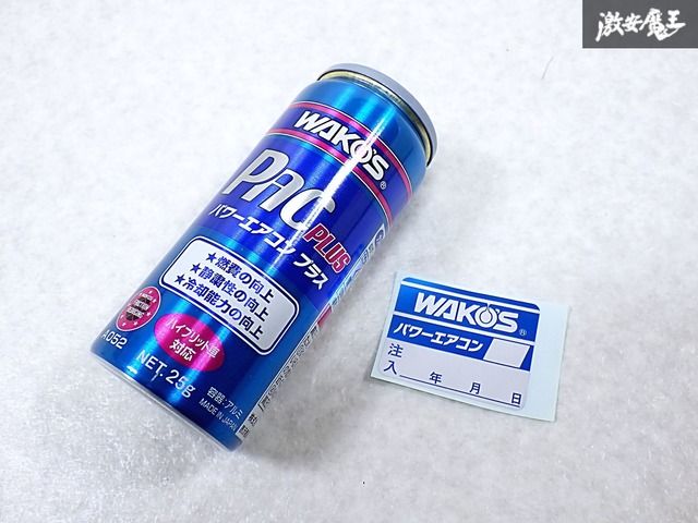 ☆新品・未使用☆ WAKOS ワコーズ パワーエアコンプラス PACPLUS 25g