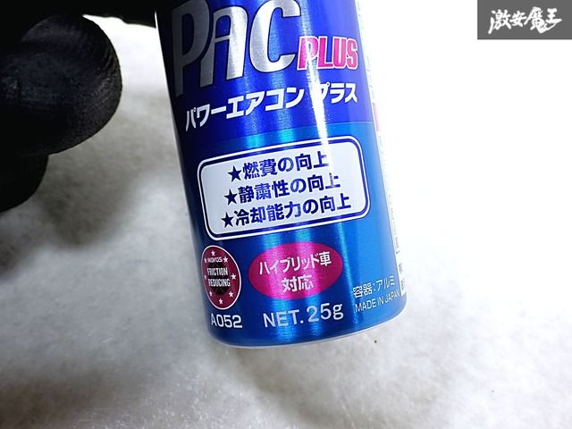 ☆新品・未使用☆ WAKOS ワコーズ パワーエアコンプラス PACPLUS 25g