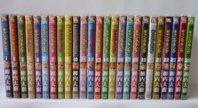 【正規品，安い】 【中古】【非常に良い】ギャングキング コミック 1-25巻セット (ヤングキングコミックス) その他