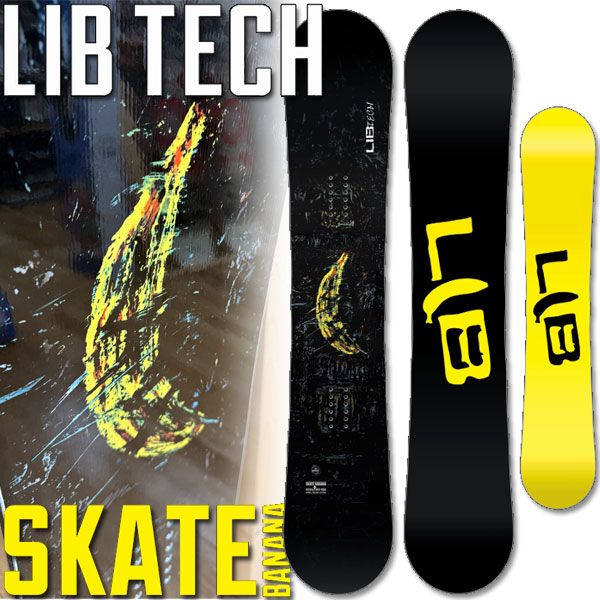 25-26 LIB TECH|リブテック SKATE BANANA スケートバナナ メンズ スノーボード ジブ グラトリ 板 2026
