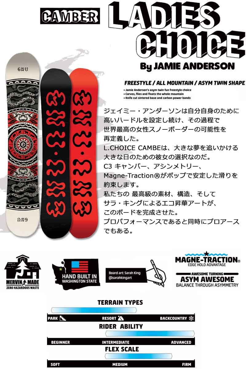 25 26 GNU グヌー LADIES CHOICE CAMBER レディースチョイス レディース スノーボード ジェイミー アンダーソン パーク 板 2026