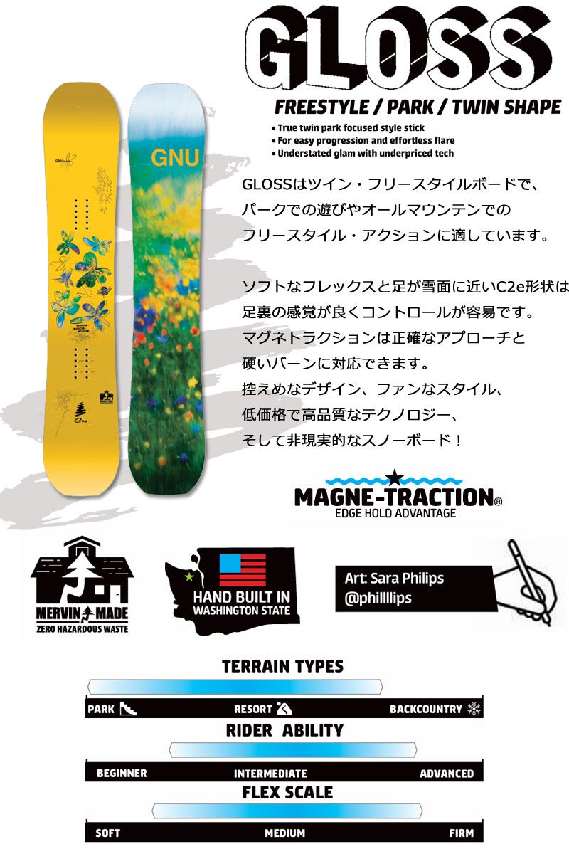25-26 GNU グヌー GLOSS グロス レディース スノーボード パーク 板 2026