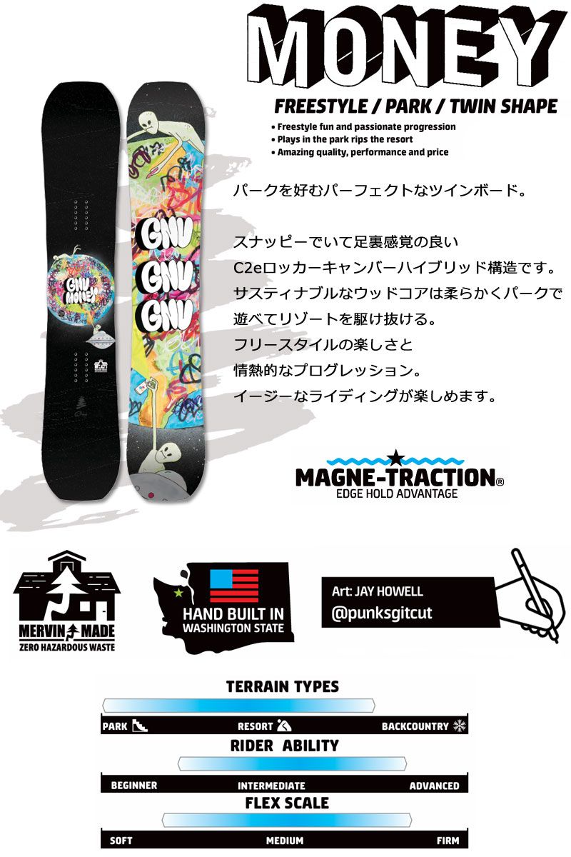24-25 RIDE/ライド KINK キンク スノーボード 151cm 24-25 RIDE/ライド KINK キンク スノーボード 151cm カテゴリー 【公式