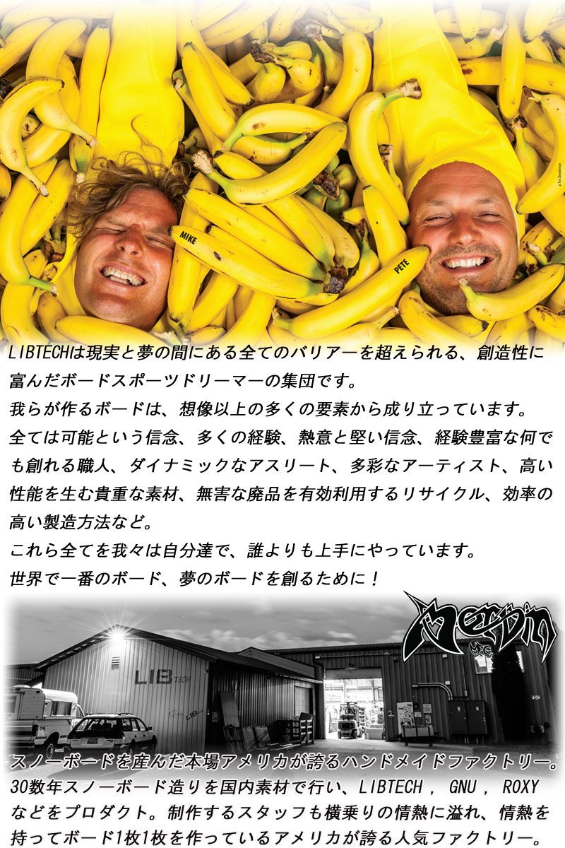 TECH|リブテック