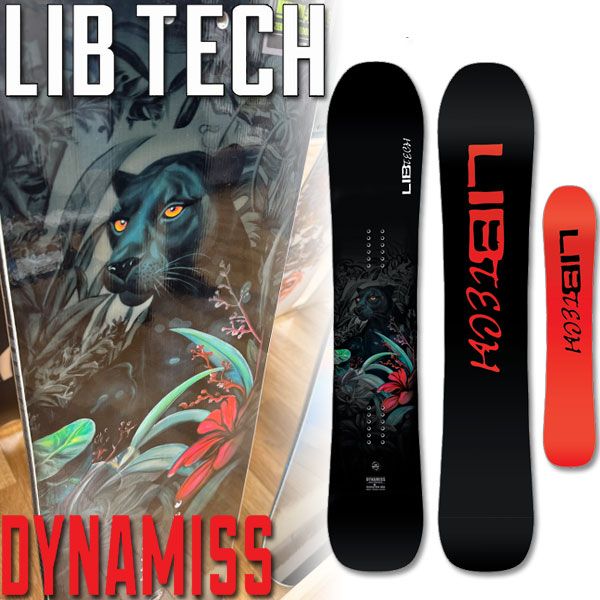 25-26 LIB TECH リブテック ダイナミス レディース メンズ スノーボード パウダー カービング 板 2026