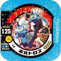 【】【非常に良い】ポケモン トレッタ 第4弾 【マスタークラス】ボルトロス(★4)(4-02)
