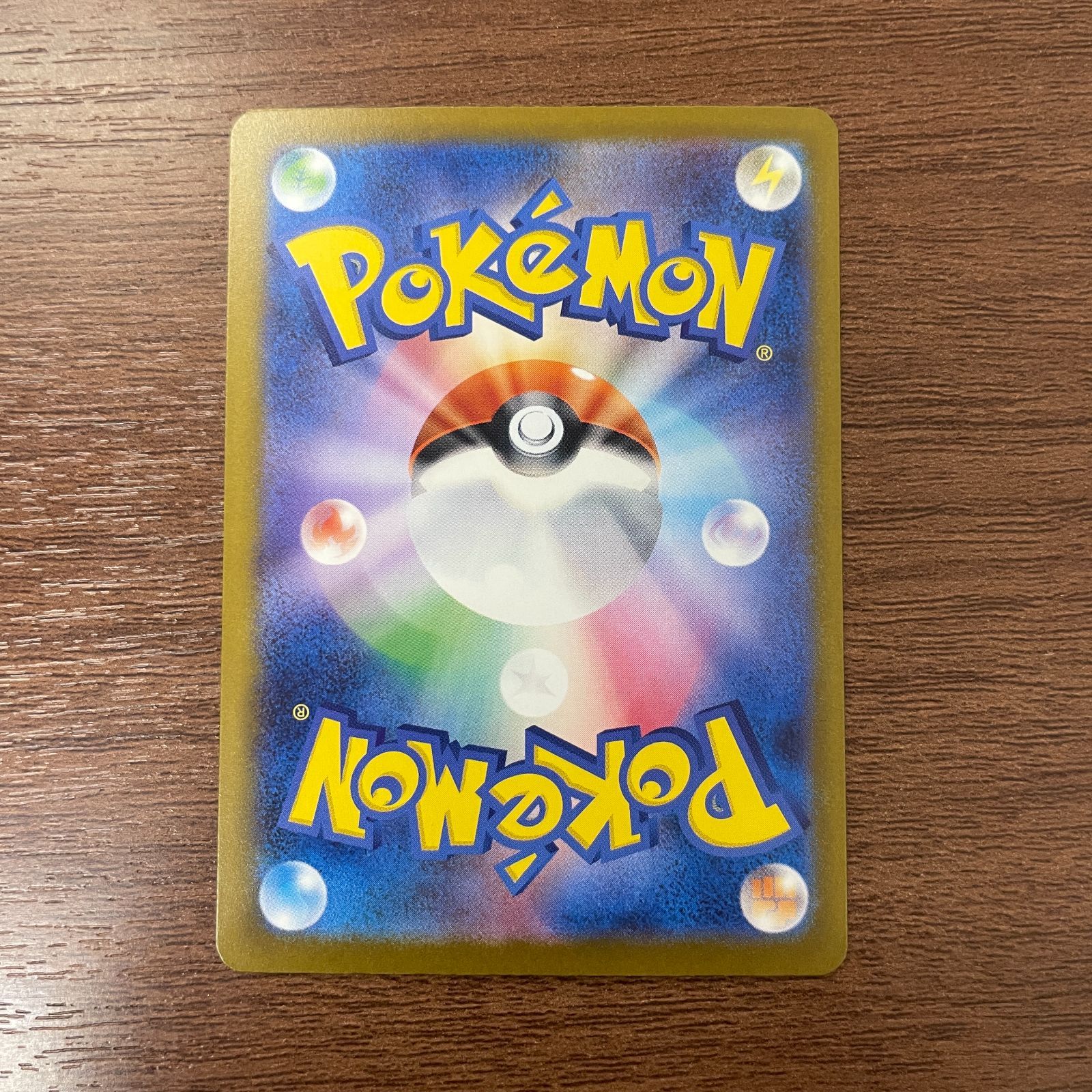 弘前】ロケット団のミュウツーex SAR 237/193 MEGAドリーム - メルカリ