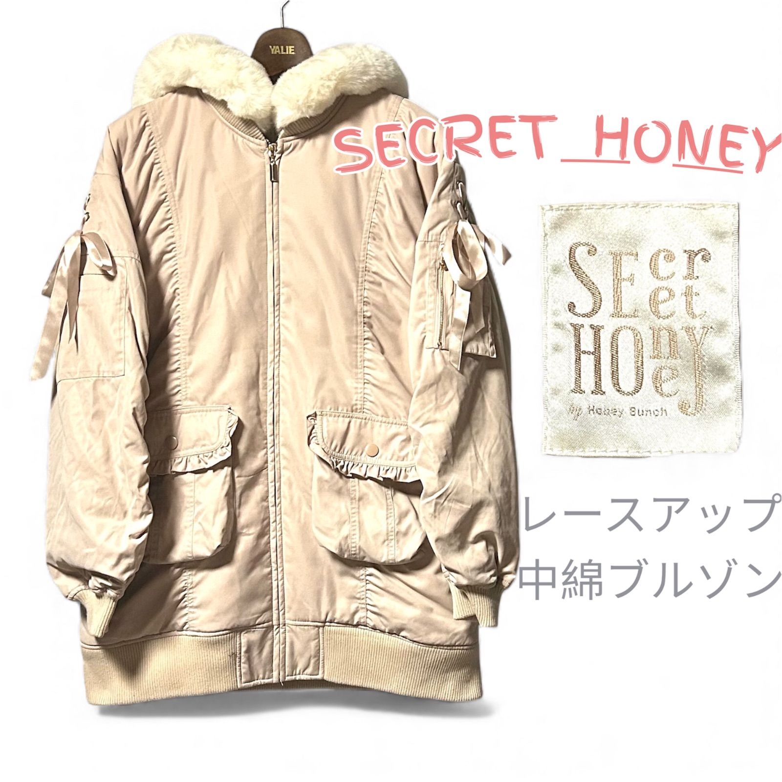 レディース 着用感少 美品 SECRET HONEY シークレットハニー オーバー 