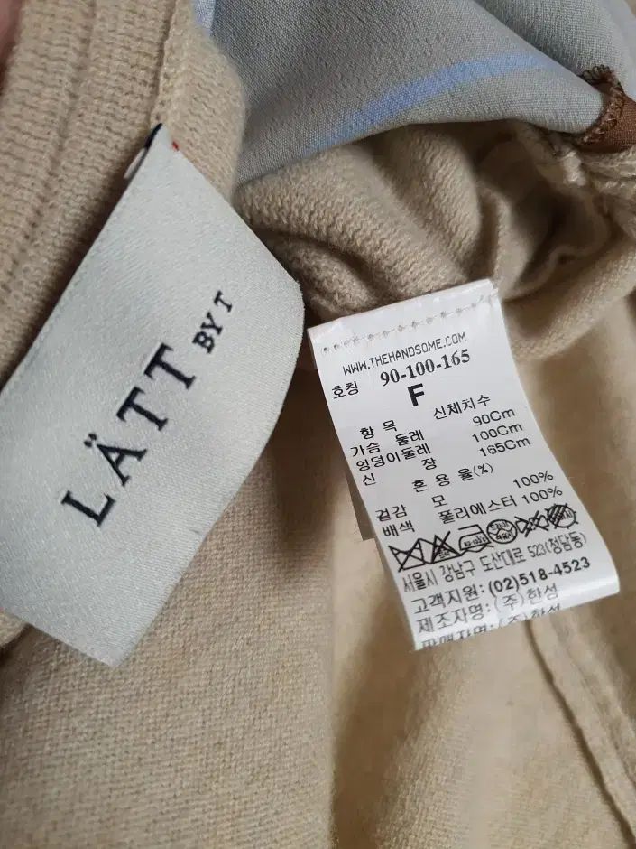  ラット LATT The HANDSOME 텍스처 ブロック ニット ONE PIECE フリーサイズ 長袖 七分袖 その他