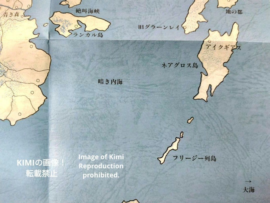 ブルーフォレスト物語 シュリーウェバ地方 ワールドマップ のみ ツクダ