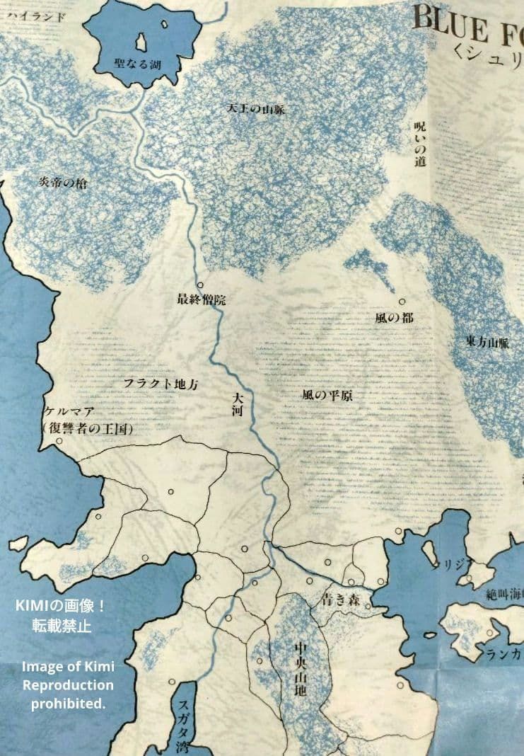 ブルーフォレスト物語 シュリーウェバ地方 ワールドマップ のみ ツクダホビー B ブルーフォレスト物語 シュリーウェバ地方 ワールドマップ のみ ツクダ