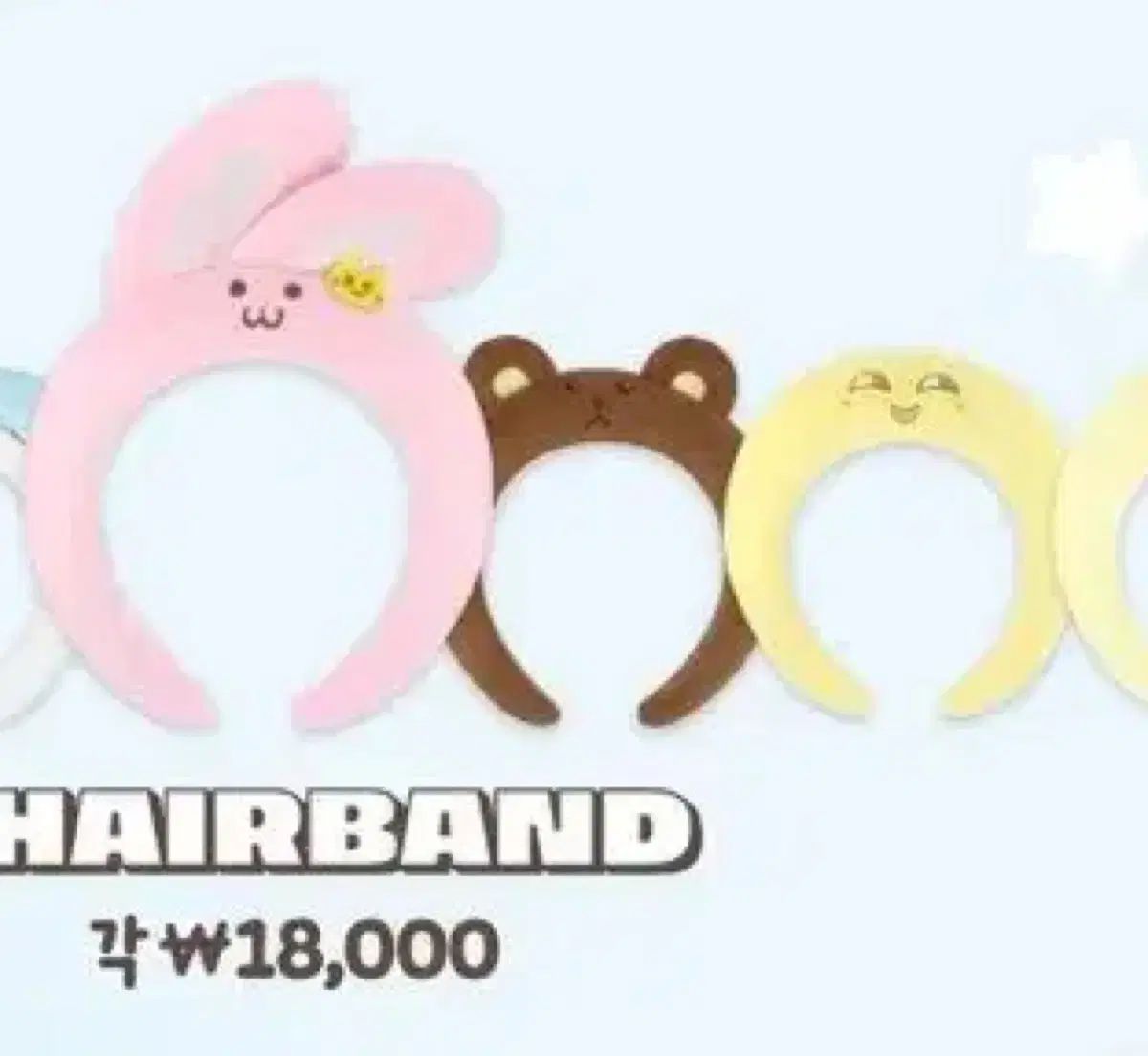 NCT DREAM(NCTドリーム・ドリム) デヘッというカチューシャ EVERLAND