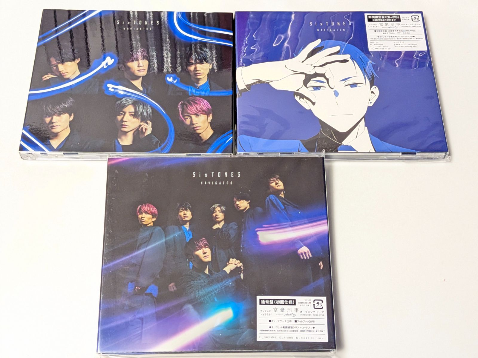 SixTONES シングル CD 3形態 39本セット まとめ売り Imitation Rain
