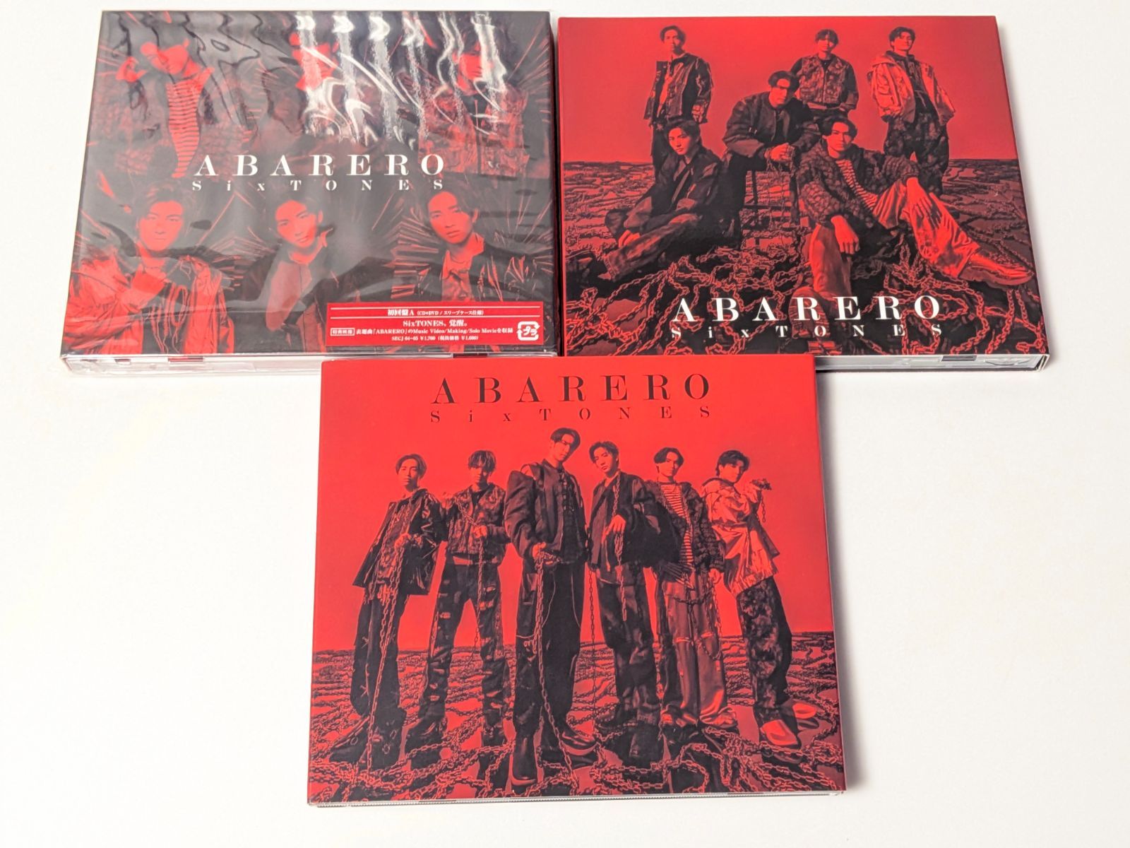 SixTONES シングル CD 3形態 39本セット まとめ売り Imitation Rain