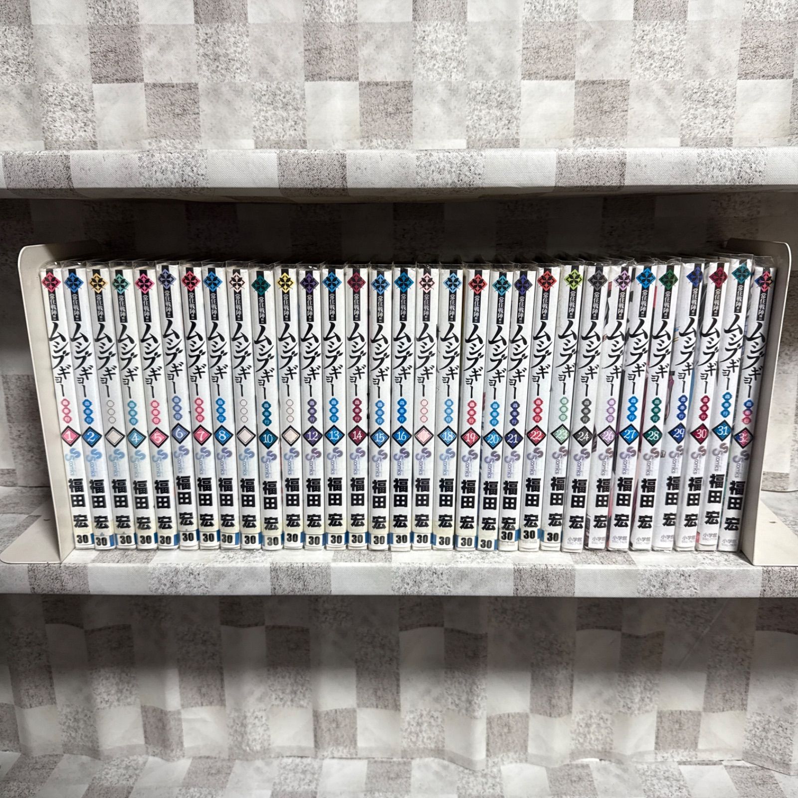 常住戦陣！！ムシブギョー 1-32巻セット 全巻セット 小学館 サンデー