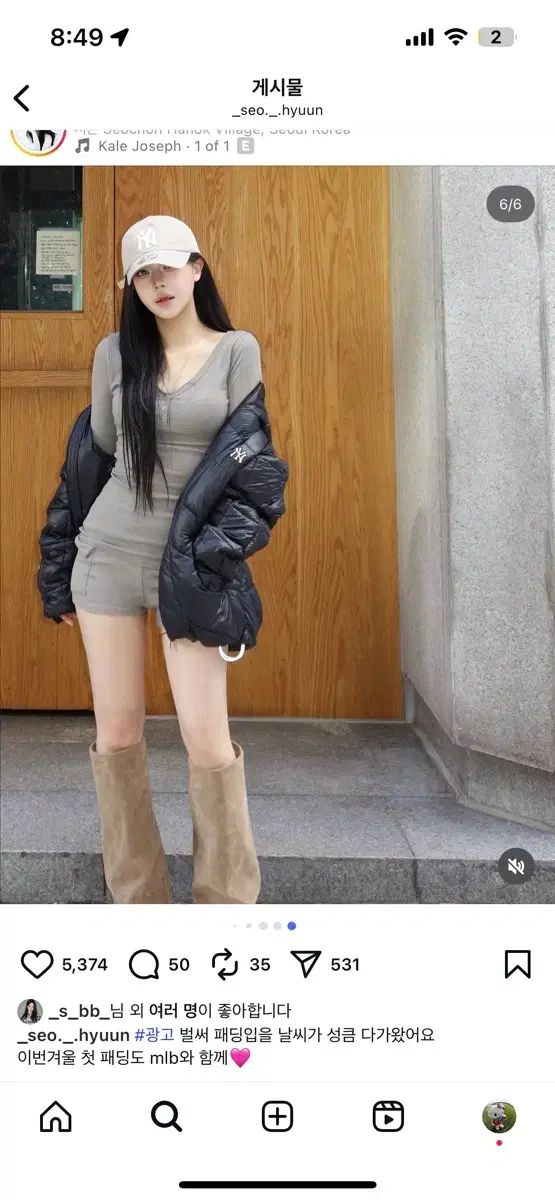 初音ミクコレクション『47個』美少女系フィギュア未開封品 色々