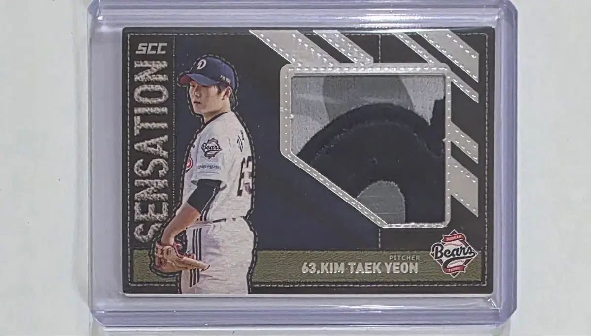 SCC 斗山ベアーズ キム タクヨン 10 シルバーパッチ